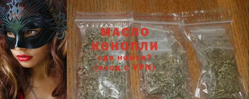 ТГК Wax  Курск 